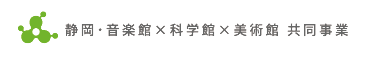 駅前三館ロゴ（新）2013.4